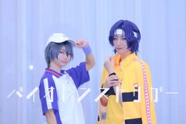 【テニプリ】バイオレンストリガー 踊ってみた【コスプレ】