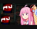 【DBD】私さえ生き残れば良いpart02【琴葉姉妹】