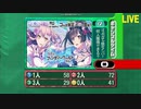 アニメスター感謝祭'19夏～20冬　ギャンブルタイム②　結果発表