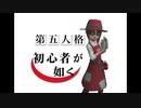 【第五人格】２回目となる投稿の４れ４れです【初心者が如く】