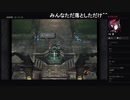 部長の ファイナルファンタジーⅨ【実況プレイ】その66
