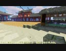 【Minecraft】外殻クラフトみに！！ Part.1【ゆっくり実況】