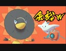 【ポケモン剣盾】エレザードで厨ポケをわからせてしまったｗ【VOICEROID実況】