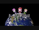【歌ってみた】爆乳音頭【早川ふう・といろ☆パンダ・華埜波音】
