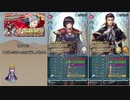 【FEH】ゆっくり大英雄の軌跡118【ケンプフInf】
