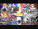 ミリオンガンプラバトル　予告？編
