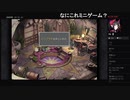 部長の ファイナルファンタジーⅨ【実況プレイ】その67