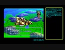 【伝説のオウガバトル】WORLDエンディングRTA 02:27:45 PART10(完)【Wii U VC】