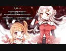 夜桜たまと猫乃木もちに特別なエンディングを用意したメリーミルク【.LIVE】