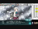 【艦これ】奇跡の約10分間～秋霜ドロップから平戸ドロップまで～