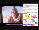 ホットペッパーCM「結月ゆかりの日常」～主にCM～