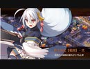 #城プロRE 同工異曲の聖誕祭-絶壱-難しいCV小倉唯縛り