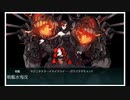 【艦これ】2019秋 進撃！第二次作戦「南方作戦」　E-6甲第1ゲージ