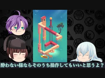 【偽実況】もにゅめんとばれー2 その9【江雪さんとぱっぱと歌仙さん】