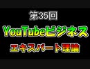 日本を衰退させるビジネスの話【安定の不安定ラジオ第35回】