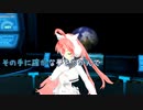 [alter/ego] 木枯しに抱かれて / 小泉今日子　カバー：Marie Ork (VER:VL 歌詞：あり)