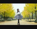 【みちる♪】だんだん早くなる　踊ってみた