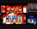パチスロ【政宗2】伊達男を目指して！【3900G乗せ】設定6