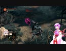 素直で温厚なゆかりさんのダークソウル３　PRT１０