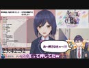 Vtl両国アンケートの「とても良かった」をものすごいスピードで押しに来る剣持刀也