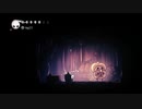 気まぐれ人間の実況「Hollow Knight」【switch版】(初見)Part58