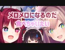 【切り抜き】鈴原るるさんの距離が近い話