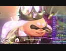 【RTA】 Splatoon2 オクト・エキスパンション Any% Death Abuse 55:28