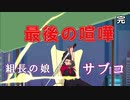 【完】不良とヤンキーをJKが拳でわからせるゲーム【リバーシティガールズ】