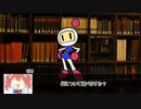クトゥルフ神話TRPG　【しろがねコーヒー】　part８