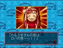 【実況】女二人、gdgdな二週目の人生を往く part4【DX人生ゲームⅣ】