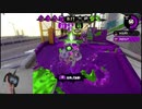 【片手縛り】片手でX目指スプラ 12【スプラトゥーン2】