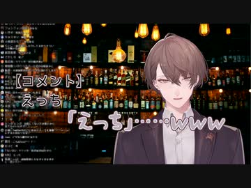 嘘をついてえっち呼ばわりされる加賀美社長