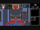 デレブレム・パッション縛り攻略　Part7