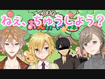 「ねっちゅうしょう」まとめ 【イカれたおえ森コラボ】