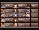 【逆襲の魔界蟻　神級】　ありがとうザラーム