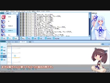歌うボイロのピッチシフトを比較してみる動画