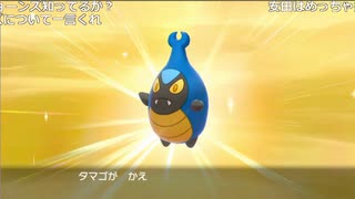 【ニコ生】もこう『ぽけもん』1/5【2019/12/11】