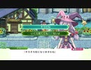 自由気ままにルーンファクトリー４スペシャル実況　その６７