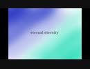 ［歌ってみた］eternal eternity［西条輝刕］