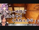 ホラーゲーム配信と同時視聴枠で何故かちょいちょい会話が成立する桜凛月とベルモンド・バンデラス【にじさんじ・切り抜き】【りつきん、ベルさん】