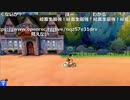 【ニコ生】もこう『ぽけもん』2/5【2019/12/11】