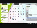 【ニコ生】もこう『ぽけもん』3/5【2019/12/11】