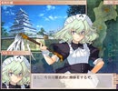 戦国ランスをイベント中心にプレイする。　パート88　猿殺しルート7