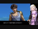 【DFFNT】光の戦士　紲星あかり　第５回　バッツ編