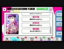 【初見実況プレイ】A3!（エースリー）　イベントストーリー　聖夜のKiss&Cry