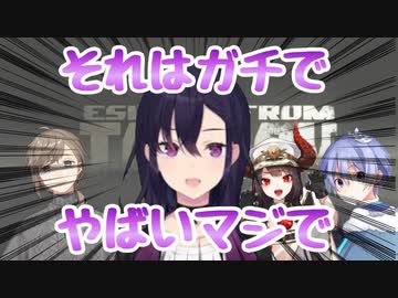 それはガチでやばい、マジで。