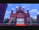 【実況】これがダイマックスようジム！？