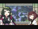 大神ずん子Part.15【VOICEROID実況】