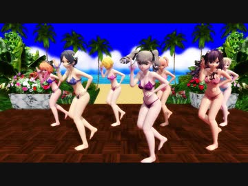 【MMD】水着でアイドルマスター！なつい！ハニハニダンス！