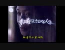 【MAD】ー素晴らしきかな人生ー